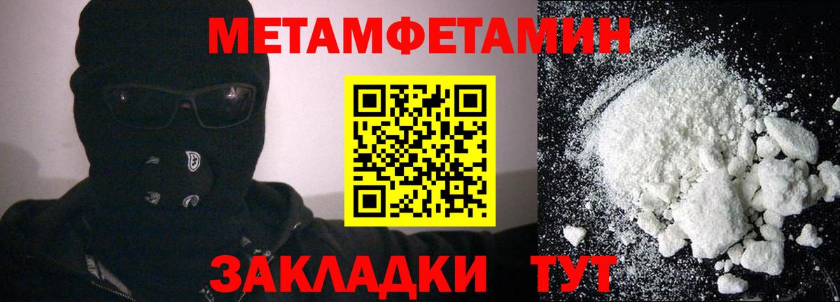 Сыктывкар  АМФ  Вход с VPN  АМФЕТАМИН 98% 