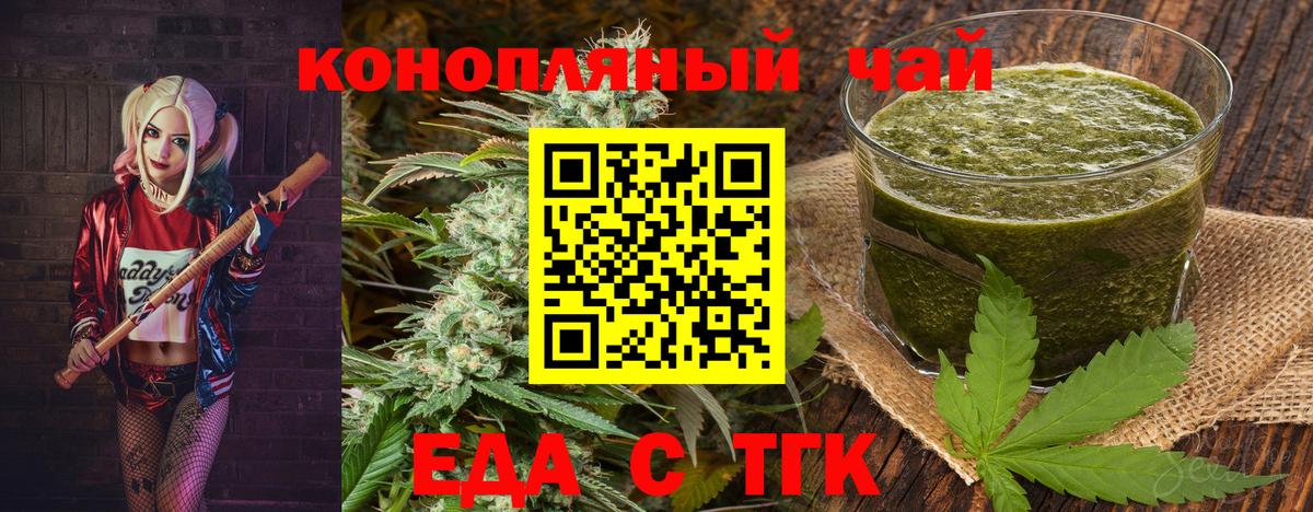 Canna-Cookies марихуана Сыктывкар