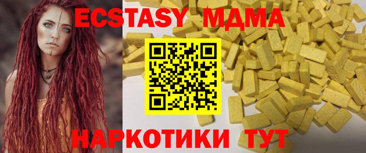 Мефедрон   Конопля  Вход с VPN  Сыктывкар  Гашиш 