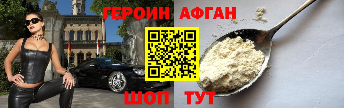 ГЕРОИН герыч  Вход с VPN  ГЕРОИН  Сыктывкар 