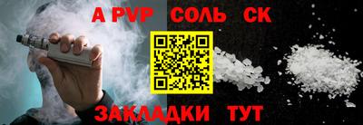 каннабис Нарткала