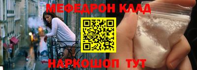 MESCALINE Наро-Фоминск