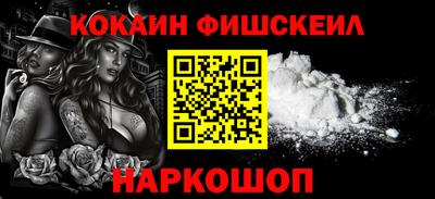 MESCALINE Наро-Фоминск
