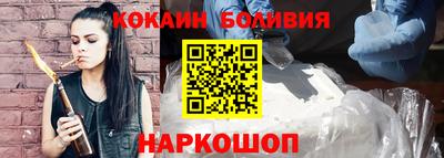 MESCALINE Наро-Фоминск