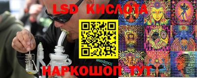 MESCALINE Наро-Фоминск