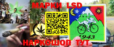 каннабис Нарткала