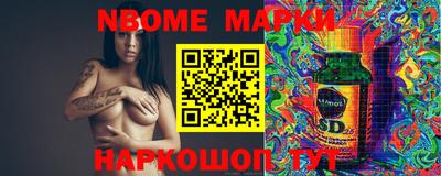 MESCALINE Наро-Фоминск