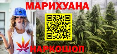 MESCALINE Наро-Фоминск