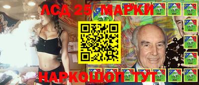 MESCALINE Наро-Фоминск