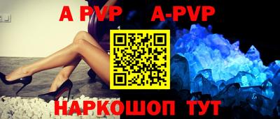 MESCALINE Наро-Фоминск