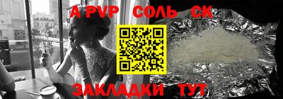 apvp Нальчик