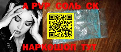MESCALINE Наро-Фоминск
