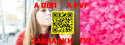MESCALINE Наро-Фоминск