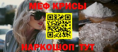 MESCALINE Наро-Фоминск