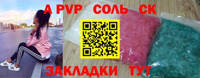 apvp Нальчик