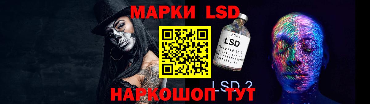 LSD-25 экстази кислота  Вход с VPN  Сыктывкар  Лсд 25 экстази  LSD-25 экстази кислота 