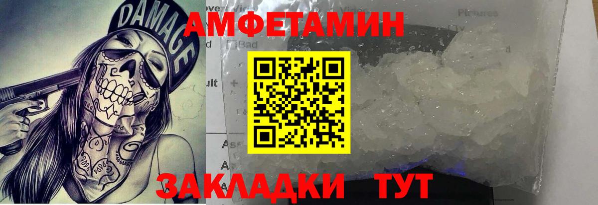 Метамфетамин  Метамфетамин пудра  Сыктывкар  Вход с VPN  Метамфетамин пудра 