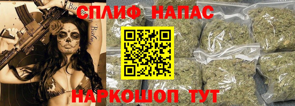 Канабис AK-47 Сыктывкар
