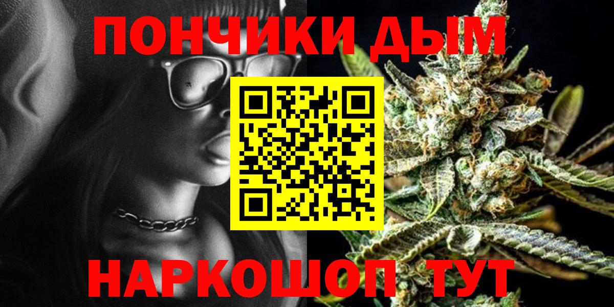 Бошки Шишки OG Kush  Марихуана Ganja  Сыктывкар  Шишки марихуана планчик  Вход с VPN  Канабис семена 